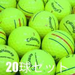 로스트볼 골프 공 Callaway CHROME SOFT 트리플 트럭 옐로우 20 구 세트 중고 C 랭크 저렴한 캘러웨이 크롬 소프트 [부드러운데, 날아]라는 두드러진 특징! 날아, 스핀, 느낌 아무도 하이 레벨! 황색 무료 배송