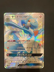 【極美品】ハッサムgx ssr サーナイト gx ssr 2枚 極美品】ハッサムgx ssr サーナイト gx ssr 2枚 - メルカリ