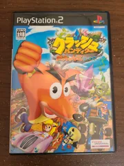 【PS2】クラッシュ・バンディクー がっちゃんこワールド