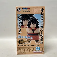 2025年最新】ヤジロベーフィギュアの人気アイテム - メルカリ