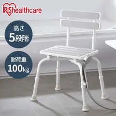 【公式】シャワーチェア お風呂椅子 風呂椅子 介護用椅子 介護 風呂 椅子 チェア シャワーフック 背もたれ 木調シャワーチェア 背あり WSCS-650 アイリスオーヤマのサムネイル
