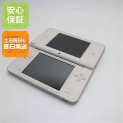 24時間以内に発送✨️ ニンテンドーDSi LL ホワイト 完動品 Yahoo!オークション - 美品 ニンテンドーDSi LL ホワイト 即日
