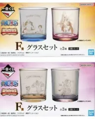 【中古】グラス 全2種セット グラスセット(2個セット) 「一番くじ ワンピース エモーショナルストーリーズ2」 F賞