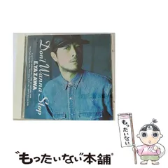 2025年最新】矢沢永吉 wanna stop cdの人気アイテム - メルカリ 2025年最新】矢沢永吉 wanna stop cdの人気アイテム - メルカリ