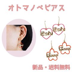 ✴︎ご成約品✴︎リピーター様割引　１点 オーダーカーテン激安通販・送料無料【アットカーテン本店】