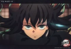 【中古】キャラカード 07.時透無一郎(第三話c172) 「WEBSHOPくじ 鬼滅の刃 刀鍛冶の里編 霞柱 時透無一郎 コレクションビッグクリアカード」