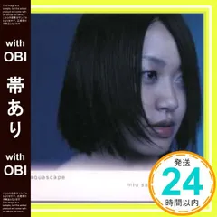 2025年最新】坂本美雨 aquaの人気アイテム - メルカリ