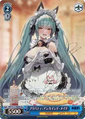 プリバティ:アンカインド・メイド　SP　サイン ヴァイス プリバティ アンカインド メイド サイン SP④ ヴァイス