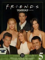 2025年最新】friends 海外ドラマ dvdの人気アイテム - メルカリ
