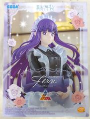 ゴジラ ミドルサイズ 西武ゆうえんちカラー　クリアバージョン 未開封】ゴジラ ミドルサイズ 西武ゆうえんちカラー クリア