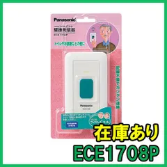 2024年最新】ece 1601pの人気アイテム - メルカリ