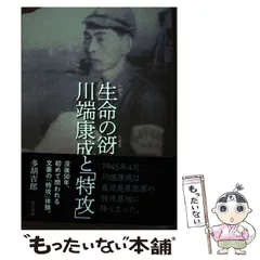 【中古】 早わかり遺言と相続の法律相談/新星出版社/神谷咸吉郎 中古】 早わかり遺言と相続の法律相談/新星出版社/神谷咸吉郎