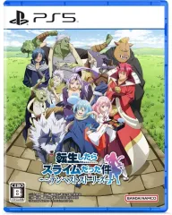 【中古】PS5ソフト 転生したらスライムだった件 テンペストストーリーズ [通常版]