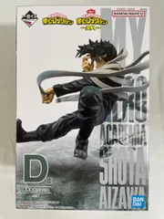 相澤消太 ;figure 一番くじ 僕のヒーローアカデミア ～突入～ D賞 フィギュア