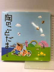 わが町・青春の逆説 (岩波文庫) 岩波書店 織田 作之助 - メルカリ