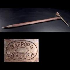 ヴィンテージピッケル SAPPORO KADOTA サッポロカドタ 札幌門田 2025年最新】門田 札幌 ピッケルの人気アイテム - メルカリ