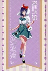 [Used] Postcard: Akane Kurokawa (Original Illustration) Postcard: Bonus item from the "Oshi no Ko x Yomiuri Land" merchandise purchase.