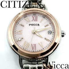 2024年最新】シチズン ウィッカ ブレスライン CITIZEN wicca ソーラー