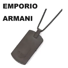 2024年最新】エンポリオアルマーニ emporio armani ネックレス