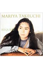 竹内まりや REQUEST 帯付き レコード REQUEST (2021 Vinyl Edition)【完全生産限定盤】(追加プレス