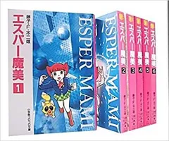 2025年最新】エスパー魔美 cdの人気アイテム - メルカリ