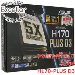 2024年最新】H170-PLUS D3の人気アイテム - メルカリ