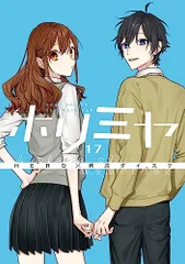 ホリミヤ 漫画セット 限定版フィギュア ＋オマケ 2025年最新】ホリミヤ 特装版の人気アイテム - メルカリ