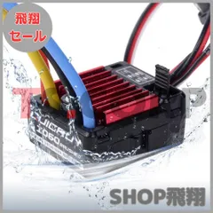タミヤアグリオス未組立品とフルベアリング、ESCホビーウイング880セット タミヤアグリオス未組立品とフルベアリング、ESCホビーウイング