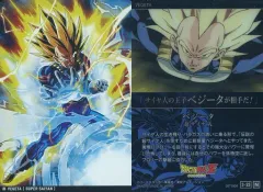 【中古】アニメ系トレカ 3-23[N]：超サイヤ人 ベジータ