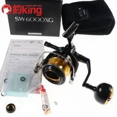 【値下げ】SHIMANO 20ステラ SW6000XG 【おまけつき】 シマノ(SHIMANO) 20 ステラ SW 6000HG 040787｜アウトドア用品