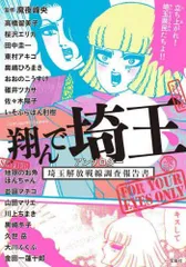 2024年最新】大ふへん者の人気アイテム - メルカリ