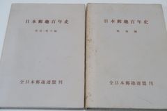 日本文学研究資料叢書芥川龍之介Ⅰ、Ⅱ 有精堂 - メルカリ