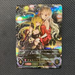 青黒ハンデス どきどき強いデッキ25の王道 メアリージェニー 水闇手札
