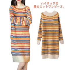 長袖 ニット ワンピース 冬 ロングニット タートルネック ボヘミアン風 長袖ワンピ 30代 秋 S チュニック ミニワンピ 大人 上品 秋冬 おしゃれ 40代 20代 フェミニン タートルネック M#dkhsh591605