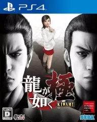 【中古】PS4ソフト 龍が如く 極