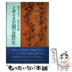 2024年最新】八重子の人気アイテム - メルカリ