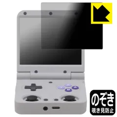 2025年最新】miyoo flip v2の人気アイテム - メルカリ