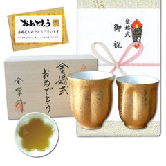 【特価商品】湯呑み プレゼント 夫婦湯呑 有田焼 桜の形が浮かび上がる ペアー