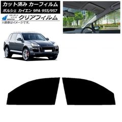 CoverCraft 正規品】サンシェード ポルシェ カイエン クーペ 9YA