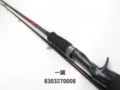 一誠　碧　遠投II 83L 新品未使用 Amazon | イッセイ海太郎(Issei Umitaro) ｢碧｣ LG-Entoh2(ライト