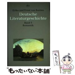 【中古】 愛していますかあなたの眼/北国新聞社/河崎一夫 中古】 愛していますかあなたの眼 (北國からだの本) / 河崎一夫