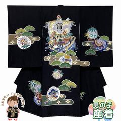 お宮参り  男の子 着物  赤ちゃんのお祝い着 のしめ 金駒刺繍 友禅柄 産着 初着 正絹　日本製「黒地、宝船」