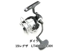 2025年最新】ダイワ レグザ 4000の人気アイテム - メルカリ