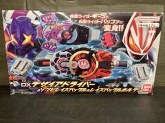 変身ベルト DXデザイアドライバー&ゾンビレイズバックル&レイズバックルホルダー 仮面ライダーギーツ