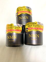 NMNオールインワンゲル 3個セット - メルカリ