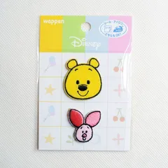 ワッペン アイロン ディズニー くまのプーさん プーさん & ピグレット ビンテージ シール ミニ MY5505-MY508 ミリタリー ぬいぐるみ ガチャ