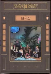 2025年最新】BTS blu-ray magic shopの人気アイテム - メルカリ