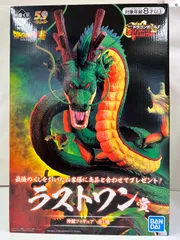 ドラゴンボール 神龍 一番くじラストワン賞　ULTIMATEVARIATION 一番くじ ラストワン賞 神龍 「ドラゴンボール ULTIMATE