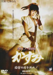 くノー忍法伝　DVD　9巻セット 楽天市場】くノ一忍法伝の通販