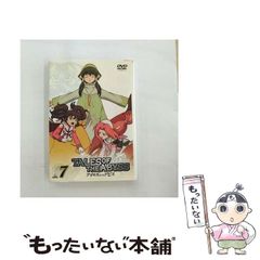 中古】 片山廣子 思ひいづれば胸もゆるかな / 古谷智子 / 本阿弥書店 - メルカリ